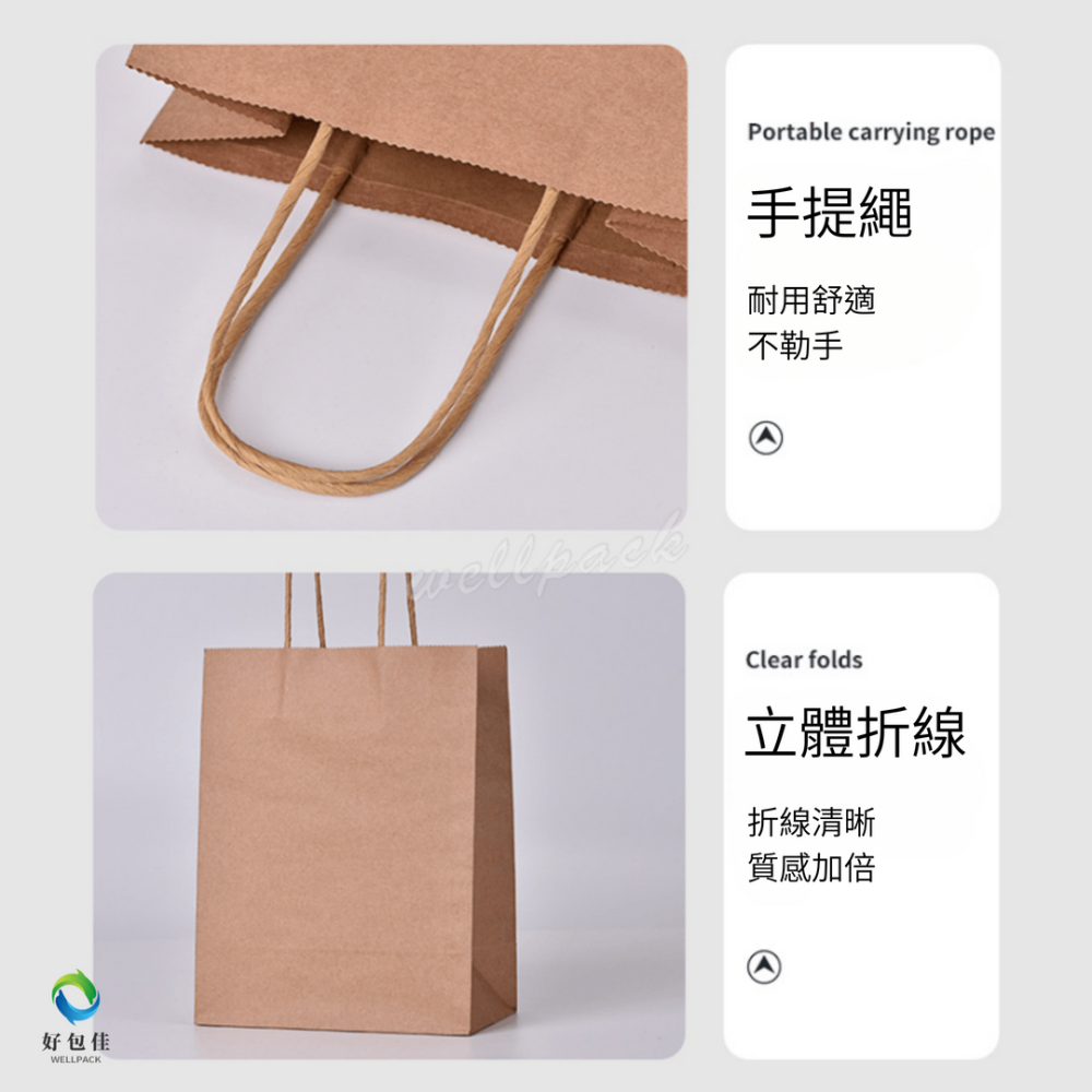 【好包佳】台灣現貨 牛皮紙袋 手提紙袋 手提牛皮紙袋 牛皮紙手提袋 牛皮/紅/墨綠色 禮品袋 紙提袋 禮物袋 包裝紙袋-細節圖3