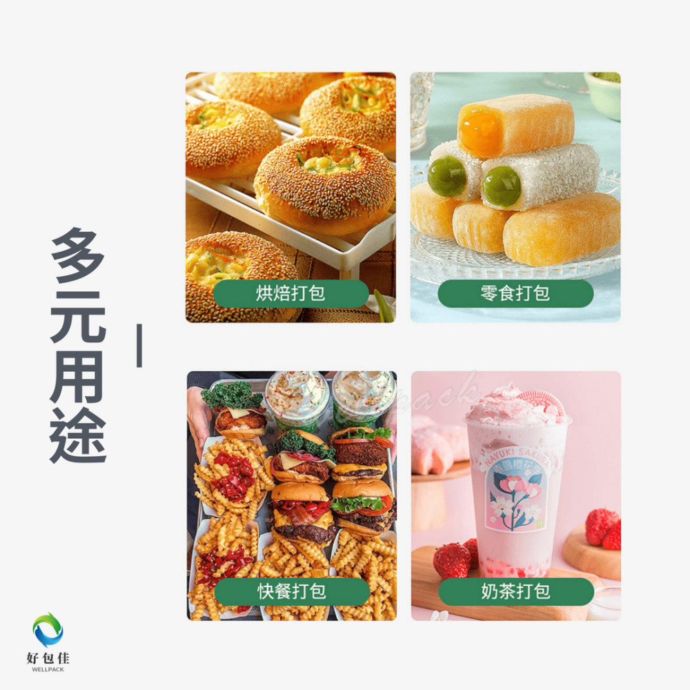 【好包佳】台灣現貨 牛皮紙袋 手提紙袋 手提牛皮紙袋 牛皮紙手提袋 牛皮/紅/墨綠色 禮品袋 紙提袋 禮物袋 包裝紙袋-細節圖4
