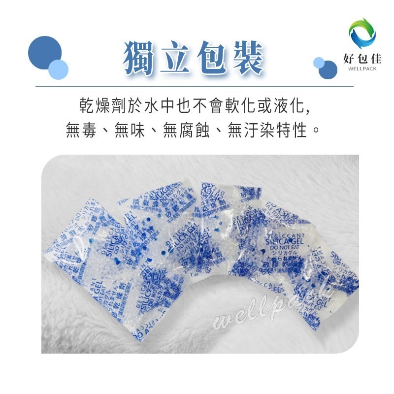 【好包佳】台灣製造 乾燥劑 食品乾燥劑 防潮 食品級 1/2/3/5/10g 水玻璃 乾燥包 除濕包-細節圖3