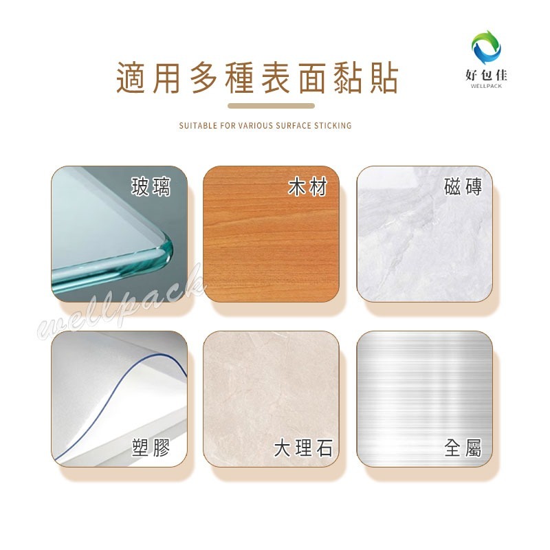【好包佳】新品上市！無痕雙面膠 強力雙面膠 雙面膠 透明雙面膠 奈米雙面膠 奈米膠 寬3cm 納米雙面膠 強力無痕雙面膠-細節圖5