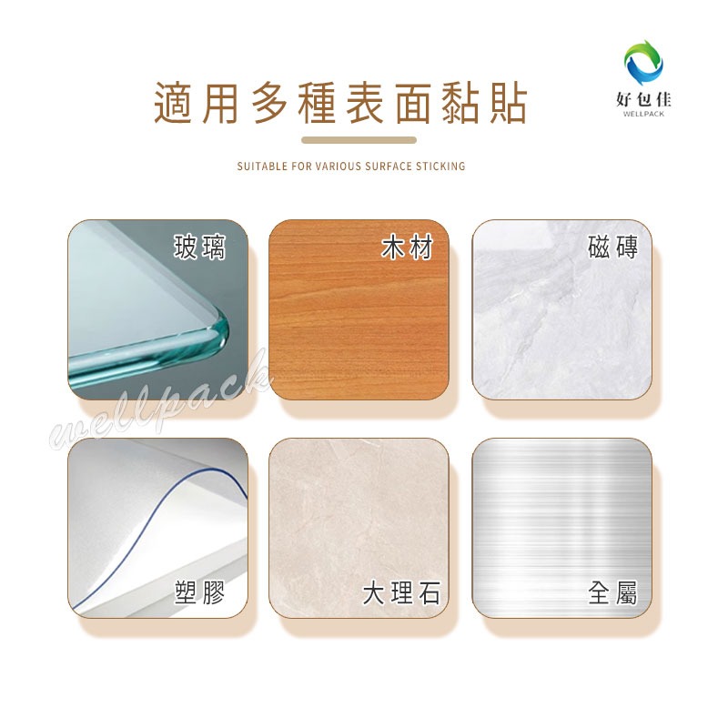 【好包佳】新品上市！無痕雙面膠 強力雙面膠 雙面膠 透明雙面膠 奈米雙面膠 奈米膠 寬3cm 納米雙面膠 強力無痕雙面膠-細節圖5