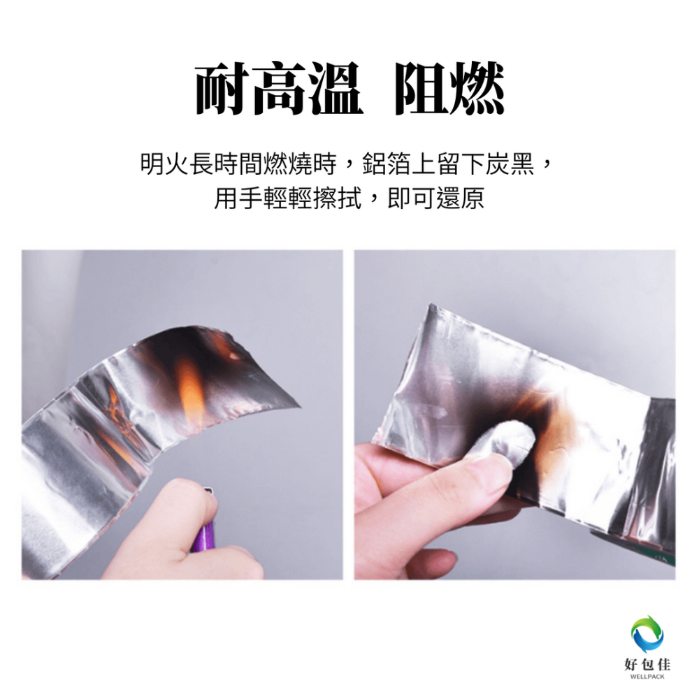【好包佳】鋁箔膠帶 防水 防油 防霉膠帶 防水貼 廚房防水貼 廚房膠帶 防霉貼 縫隙貼 美縫貼 水槽膠帶 補漏神器-細節圖3