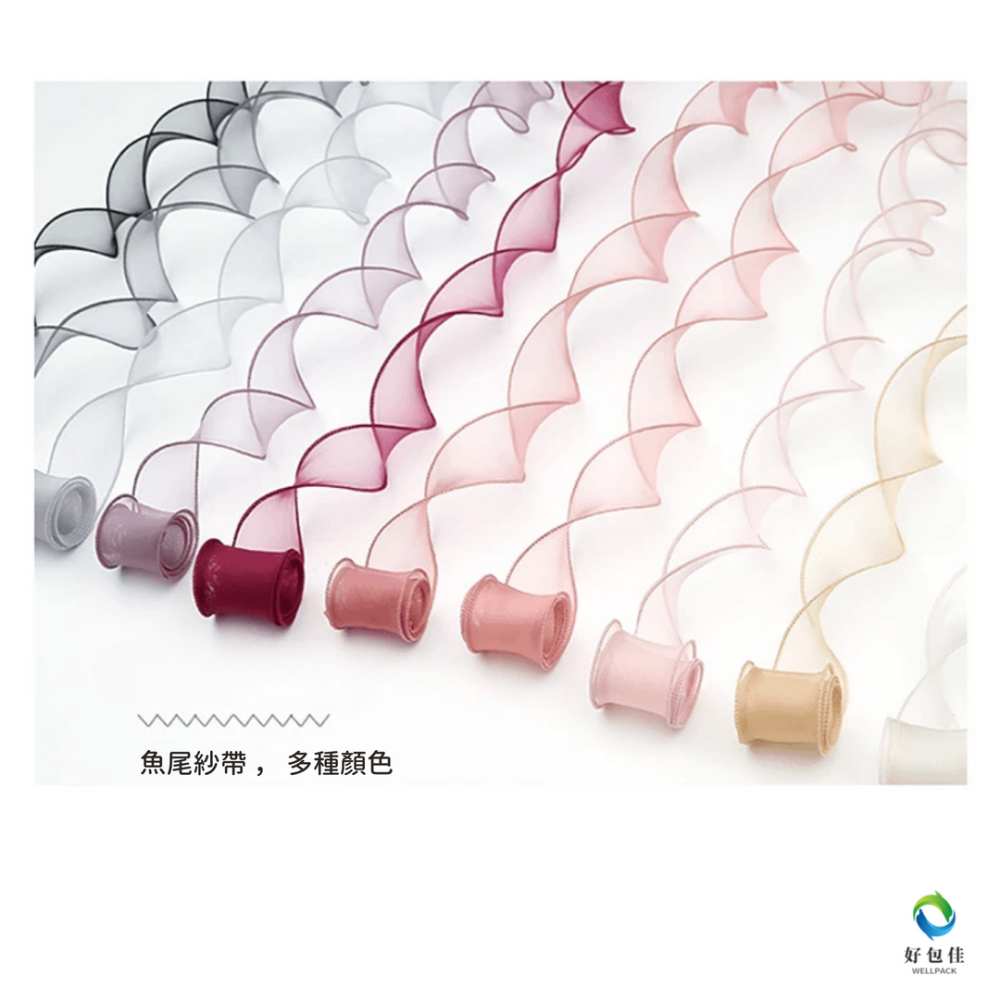 【好包佳】魚尾紗 雪紗緞帶 包裝緞帶 魚尾緞帶 寬緞帶 禮品包裝 花束包裝 花藝緞帶 蝴蝶結 婚禮包裝 禮品包裝 髮飾-細節圖3