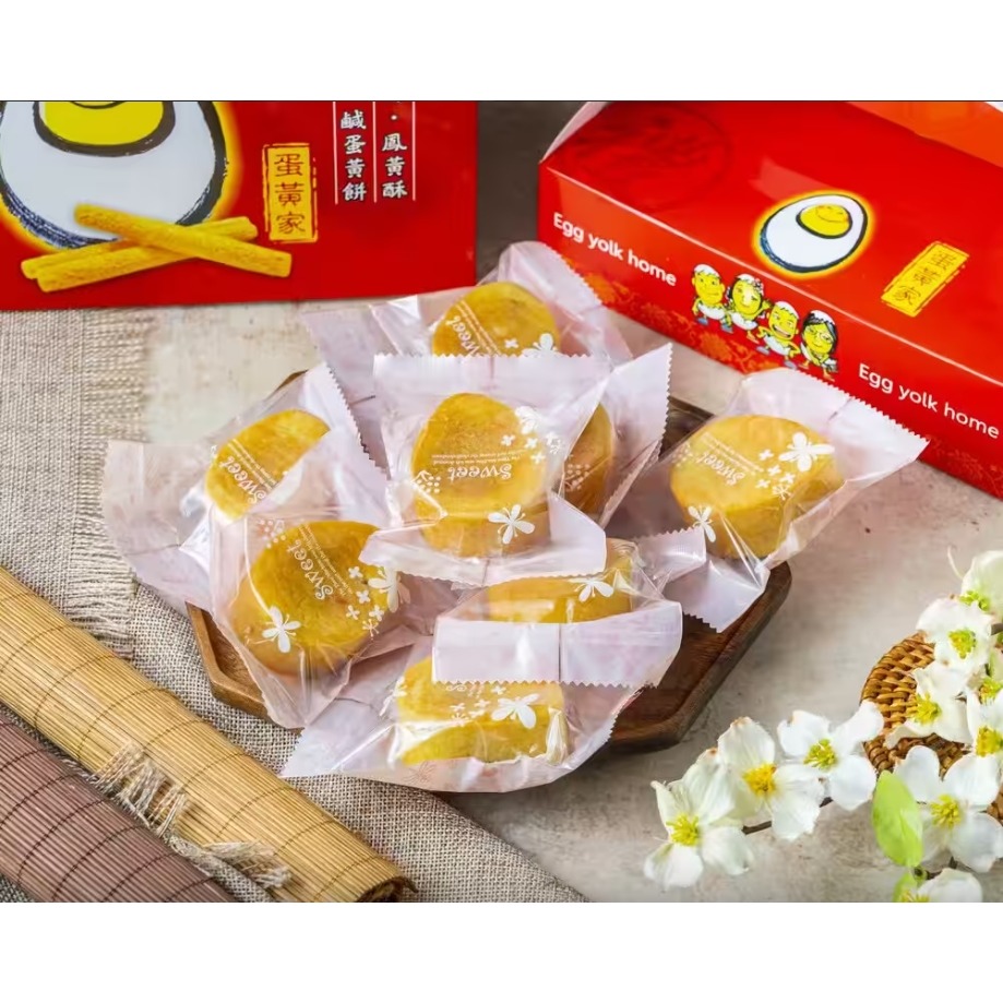 蛋黃家-鳳凰酥8顆禮盒裝-細節圖2