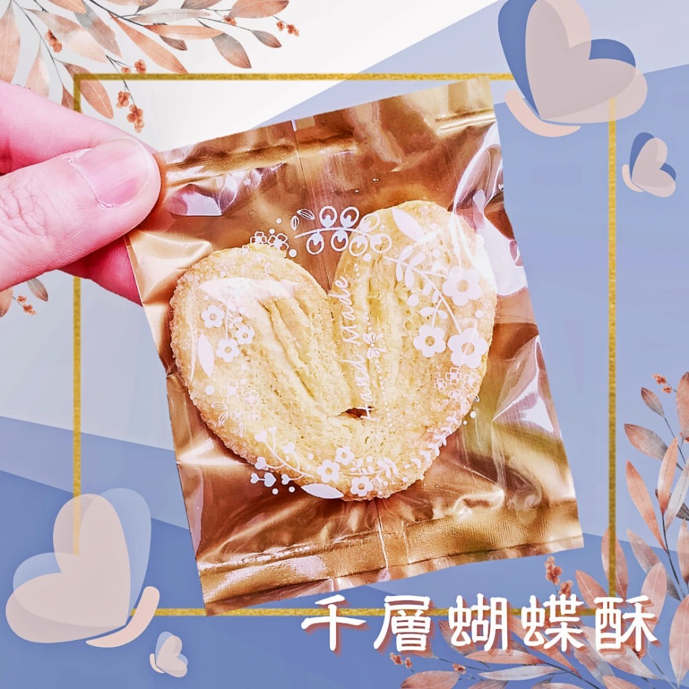 蛋黃家-千層蝴蝶酥12片袋裝-細節圖2
