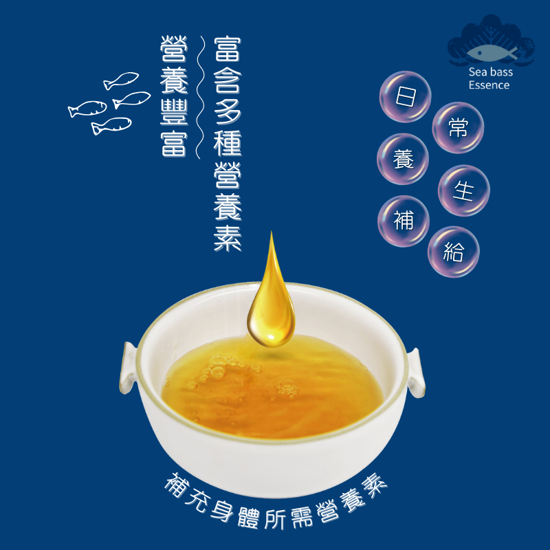 鱸魚精 台塑鑽食品山川系列 新版 鱸魚精力湯 60g/包 鱸魚湯 鱸魚 魚湯-細節圖2
