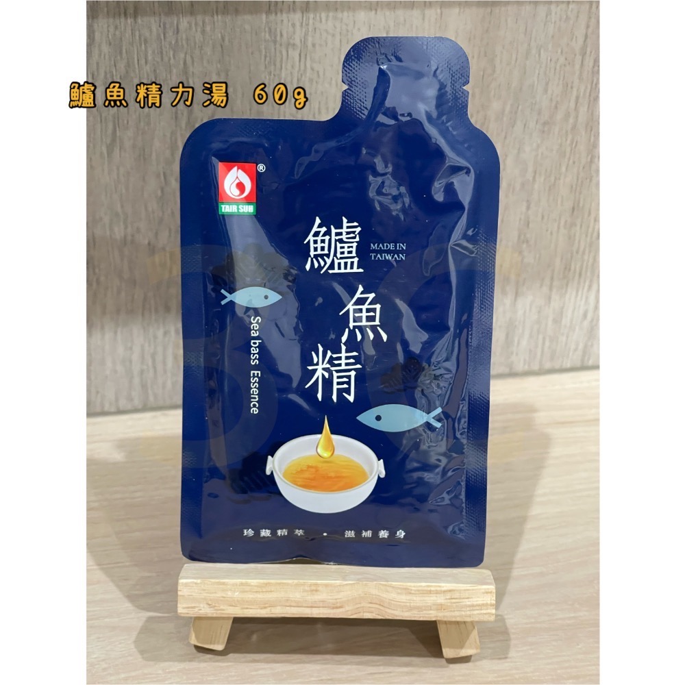 單包裝