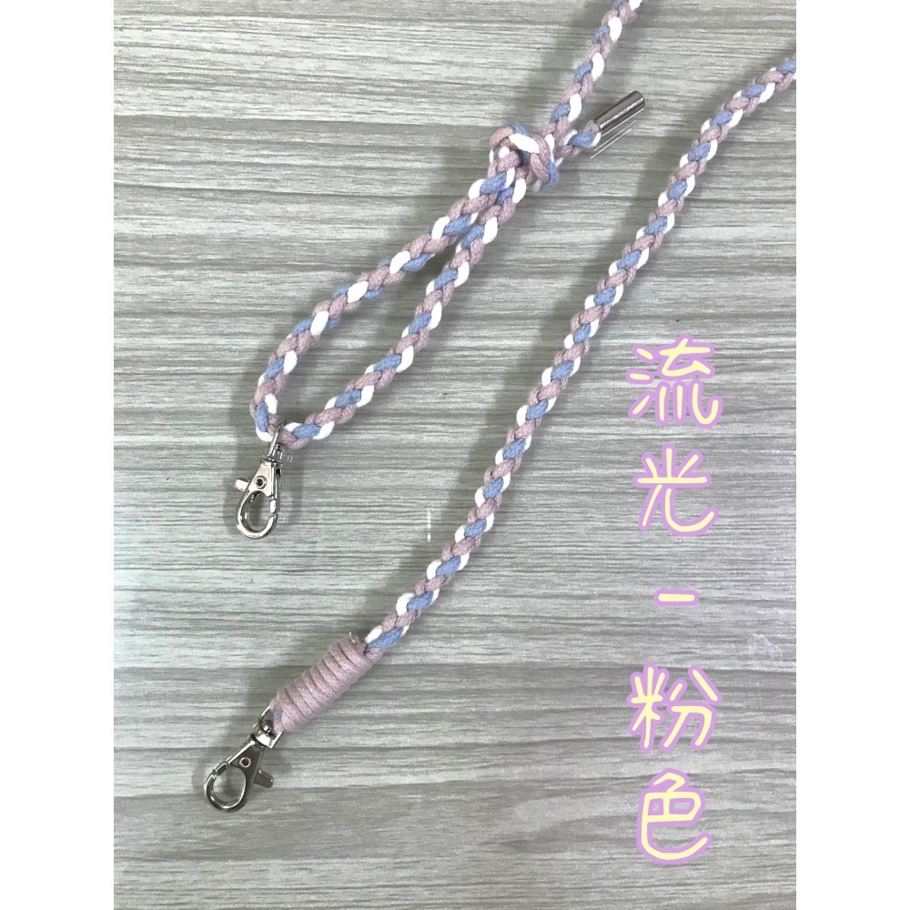 手機掛繩 細款 可調節 質感-細節圖5