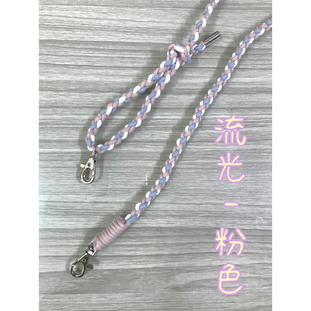 手機掛繩 細款 可調節 質感-規格圖9