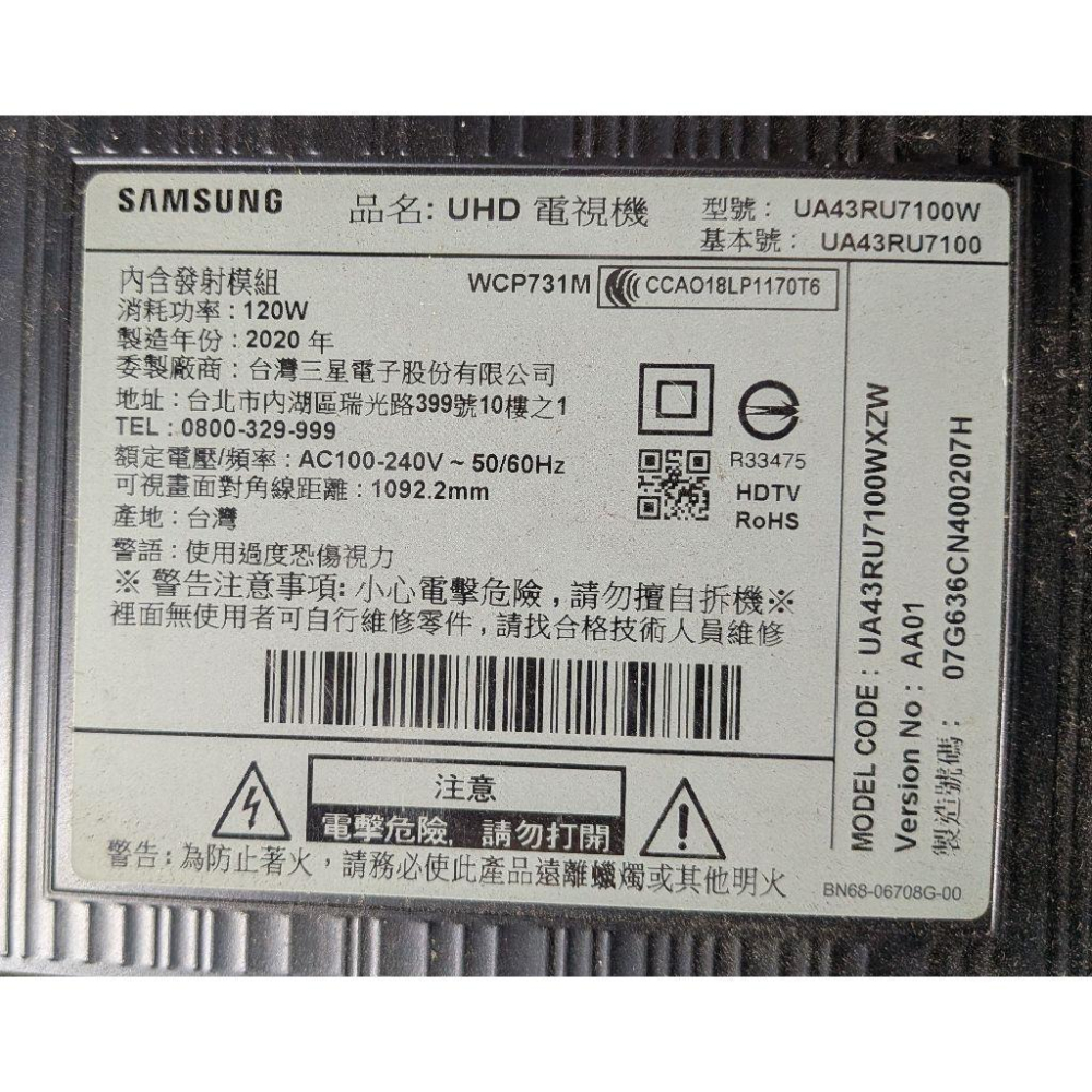 原廠 SAMSUNG 三星 UA43RU7100W 主機板 BN41-02703C 拆機良品-細節圖3