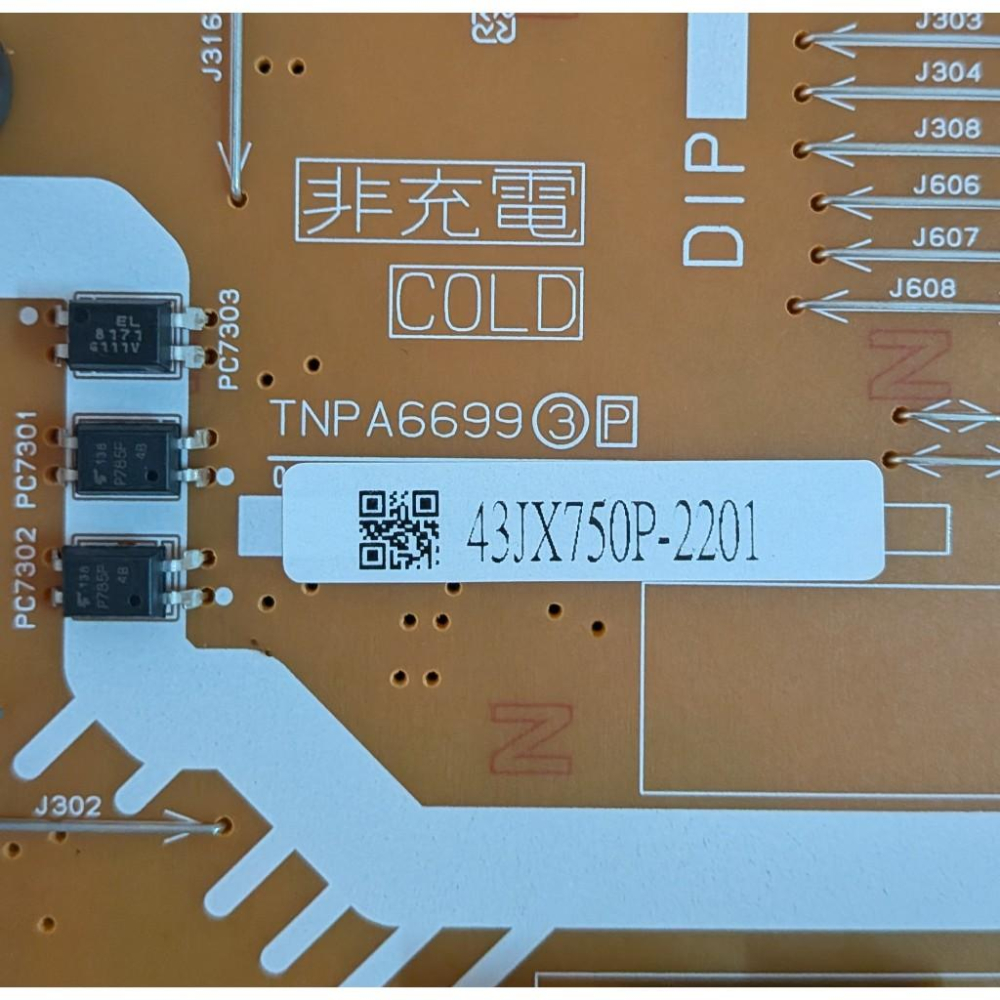 原廠 PANASONIC 國際 TH-43JX750W 電源板 TNPA6699 拆機良品-細節圖2