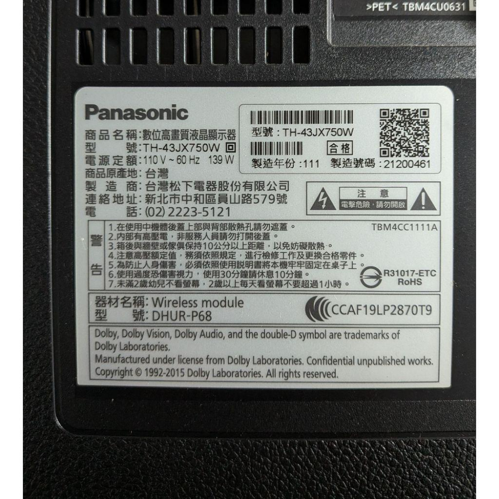 原廠 PANASONIC 國際 TH-43JX750W 電源板 TNPA6699 拆機良品-細節圖3