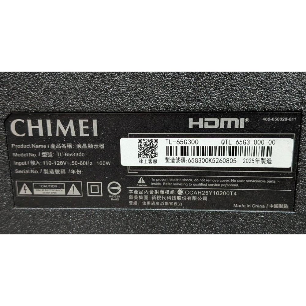 原廠 CHIMEI 奇美 TL-65G300 邏輯板 TD-0024 拆機良品-細節圖3