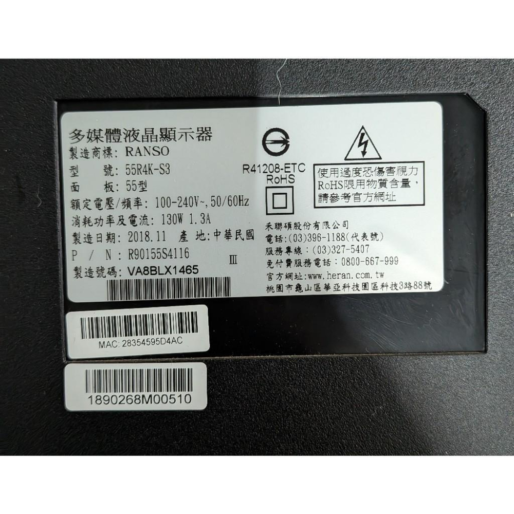 原廠 RANSO 聯碩 55R4K-S3 邏輯板 6870C-0738A 拆機良品-細節圖3