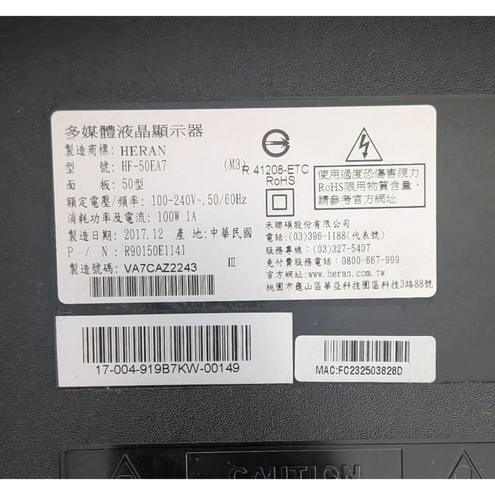 原廠 HERAN 禾聯 HF-50EA7 主機板 P130-628MV8.0 拆機良品-細節圖3