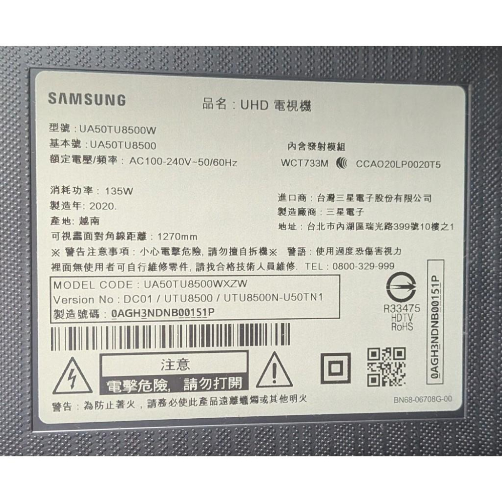 原廠 SAMSUNG 三星 UA50TU8500W 主機板 BN41-03114A 拆機良品-細節圖3