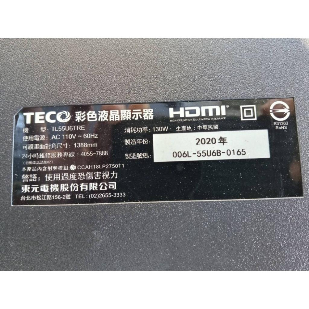 原廠 TECO 東元 TL55U6TRE 主機板 658-T8F2 拆機良品-細節圖3