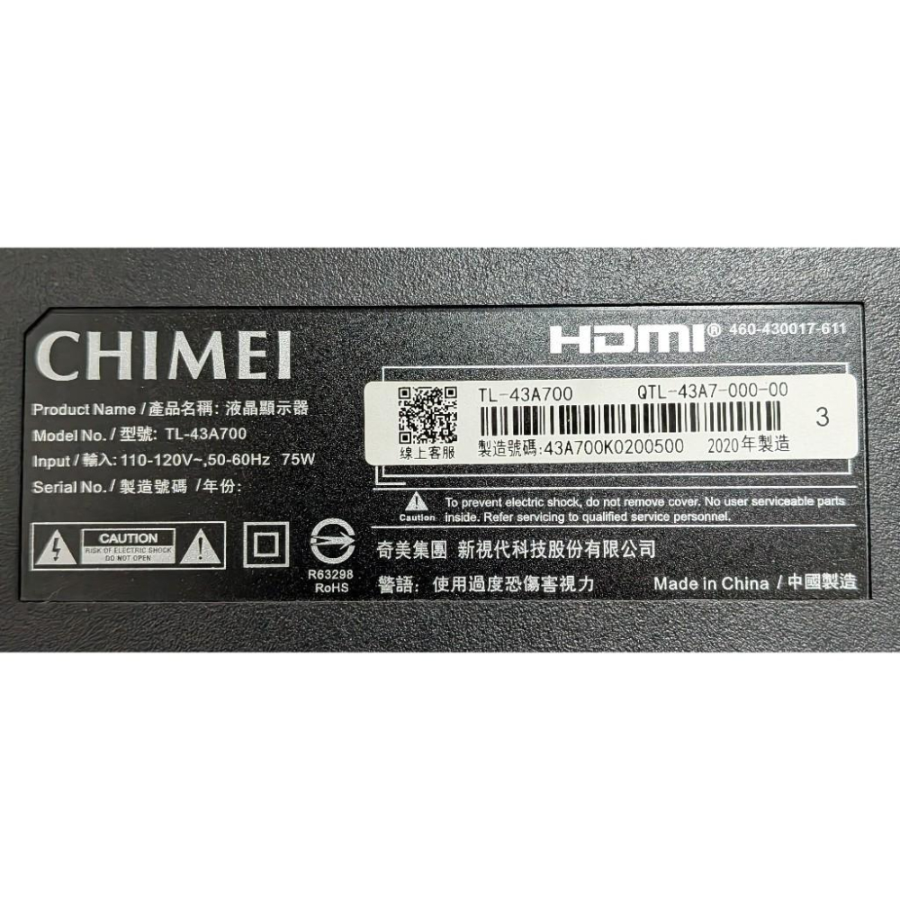 原廠 CHIMEI 奇美 TL-43A700 主機板 3663M3C3 拆機良品-細節圖3