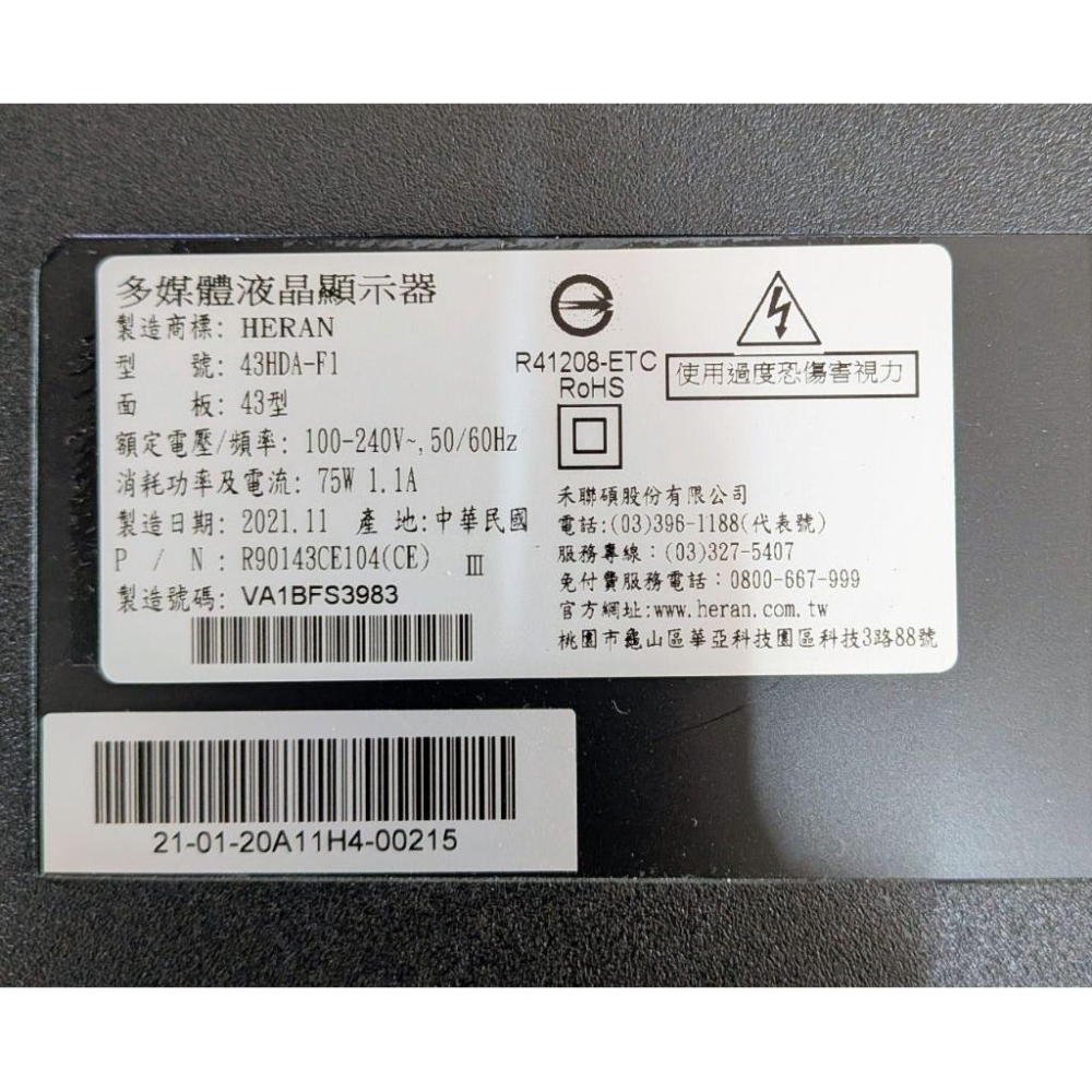 原廠 HERAN 禾聯 43HDA-F1 主機板 JUC7.820.00234803 拆機良品-細節圖3