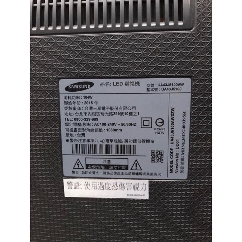 原廠 SAMSUNG 三星 UA43J5100AW 邏輯板 T430HVN01.6 43T01-C02 拆機良品-細節圖3