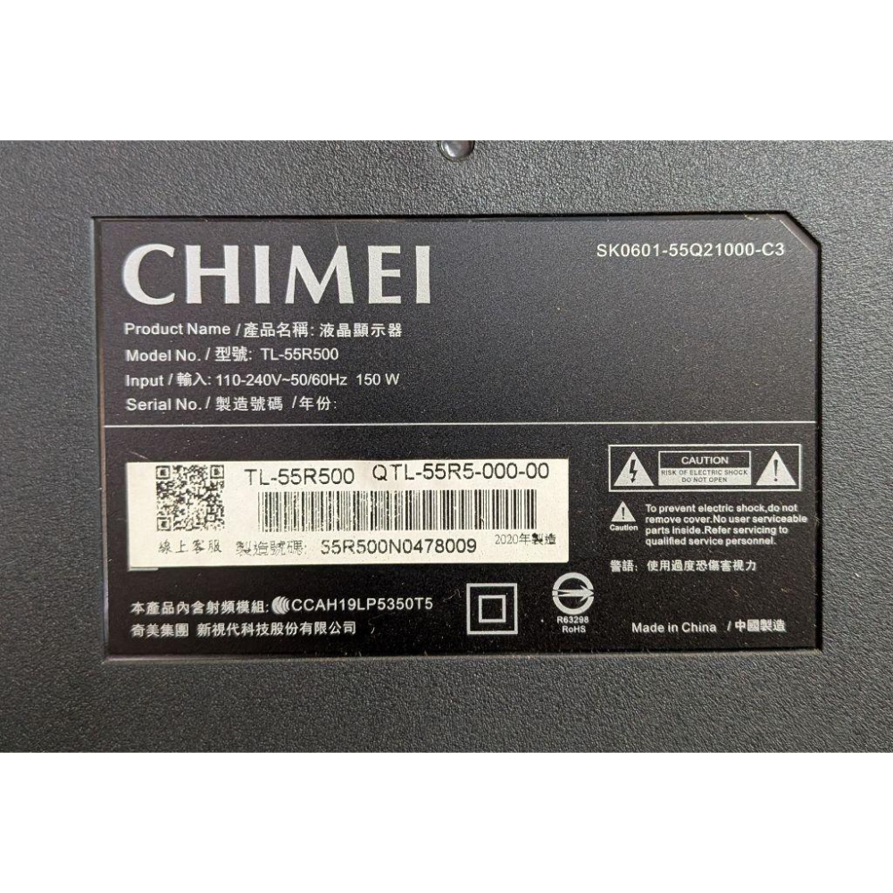 原廠 CHIMEI 奇美 TL-55R500 主機板 5800-A9K23G-0P30 拆機良品-細節圖3