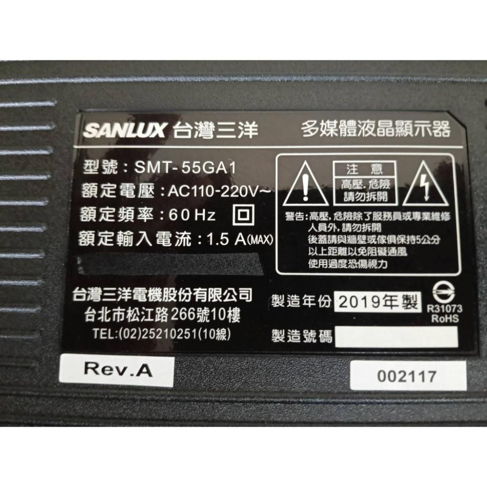 原廠 SANYO 三洋 SMT-55GA1 邏輯板 6870C-0738A 拆機良品-細節圖3
