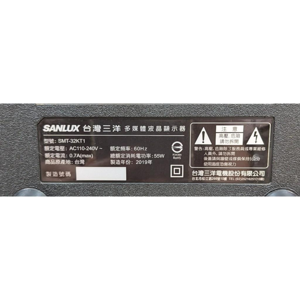 原廠 SANYO 三洋 SMT-32KT1 腳架 拆機良品-細節圖2
