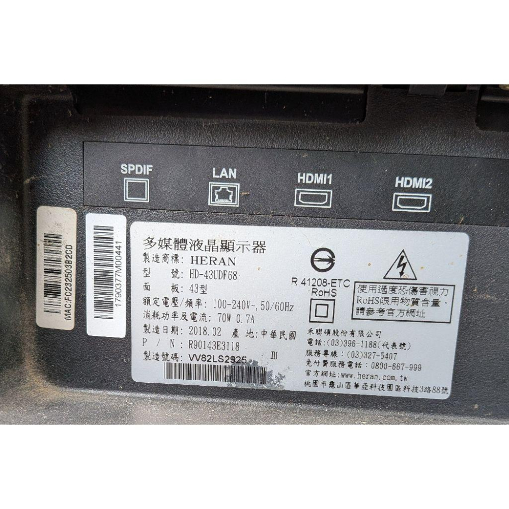 原廠 HERAN 禾聯 HD-43UDF68 腳架 拆機良品-細節圖2