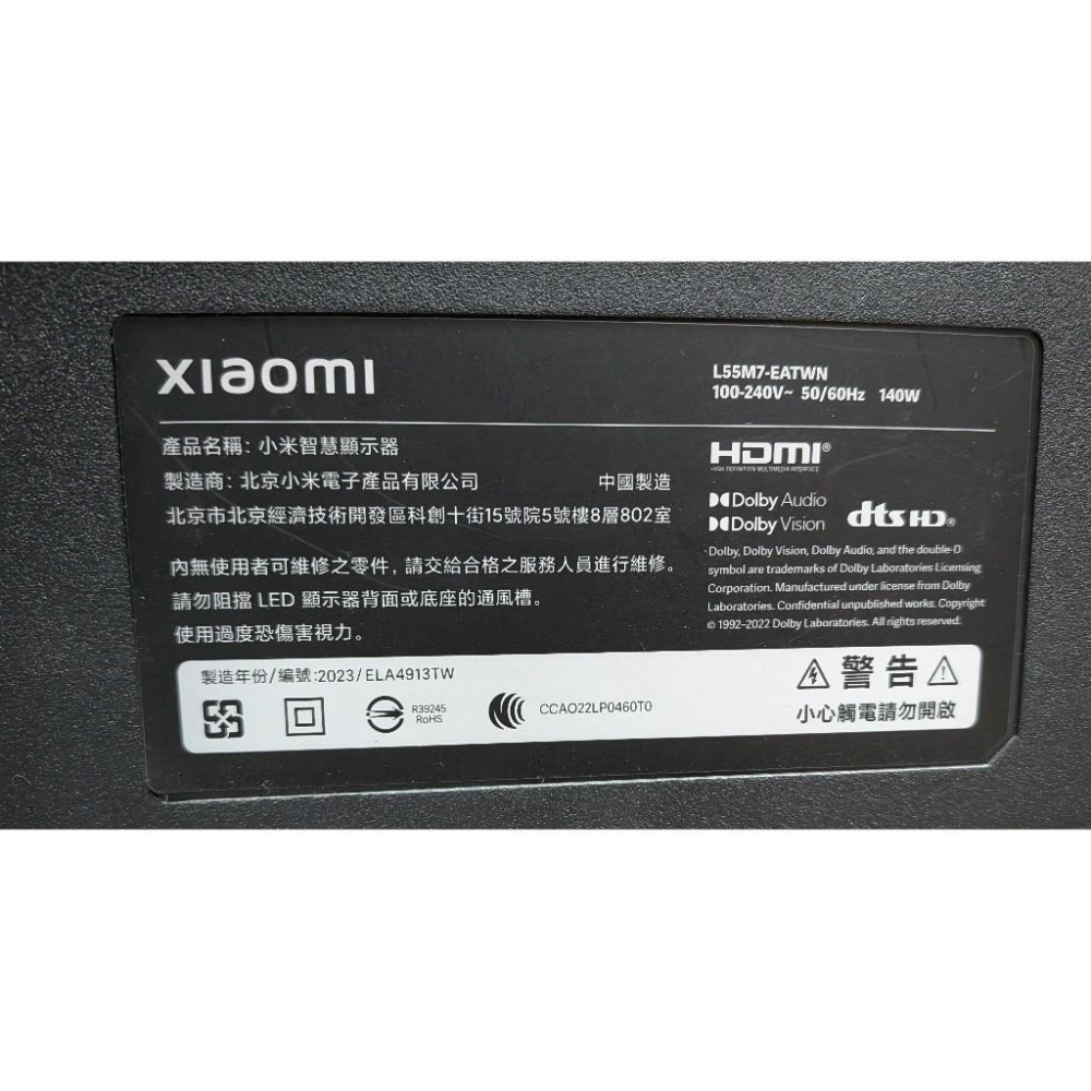 原廠 MI 小米 L55M7-EATWN 電源板 PW.A168W2.986 拆機良品-細節圖3