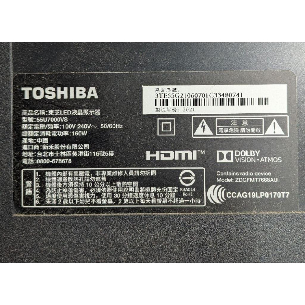 原廠 TOSHIBA 東芝 55U7000VS 電源板 RSAG7.820.8805 拆機良品-細節圖3