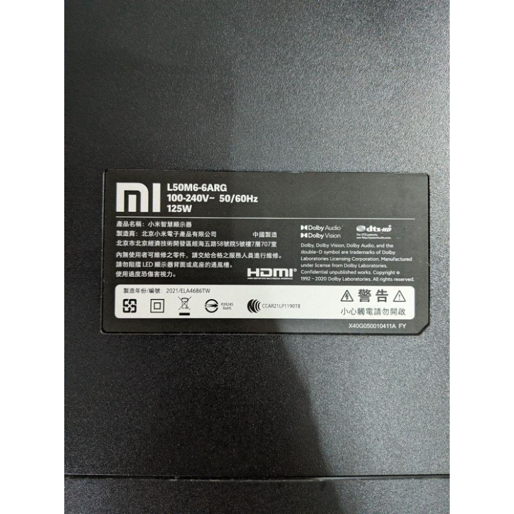 原廠 小米 L50M6-6ARG 電源板 PW.128W2.982 拆機良品-細節圖3