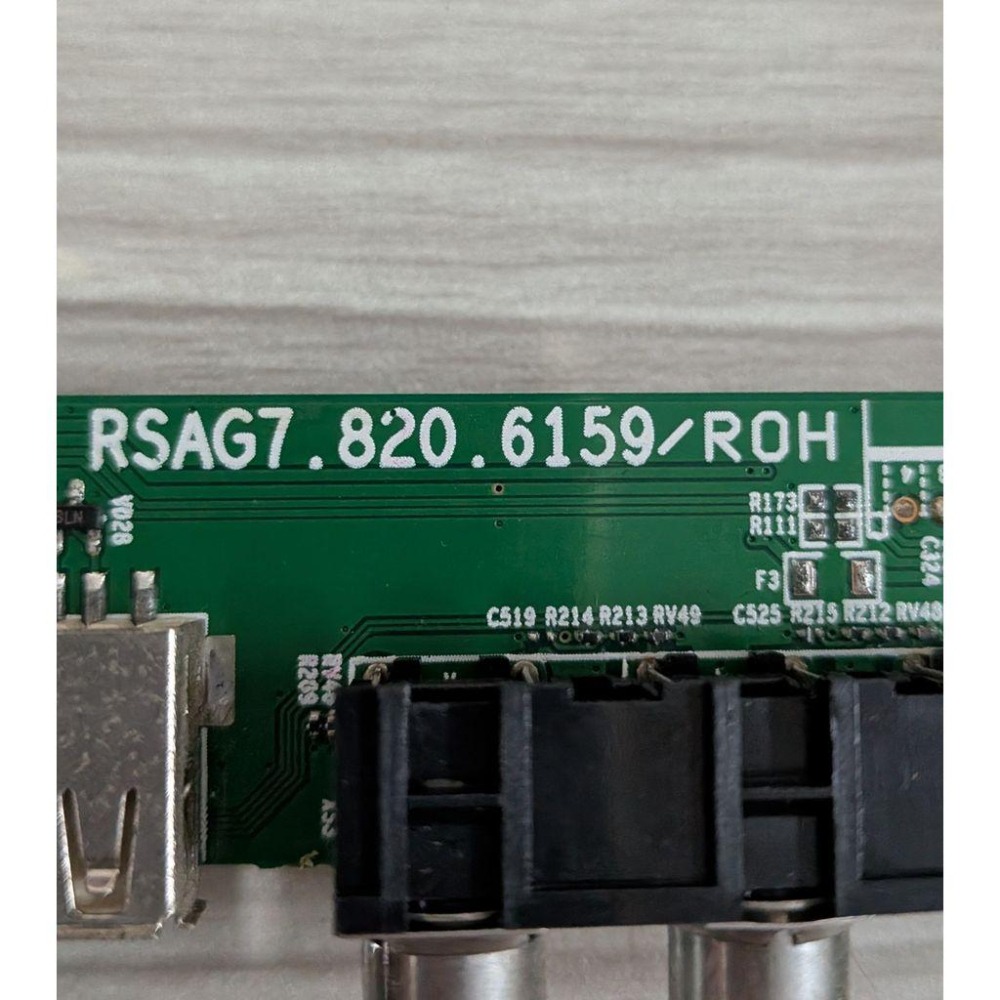 TATUNG 大同 UA-50S10 電源板 RSAG7.820.5687 拆機良品-細節圖2