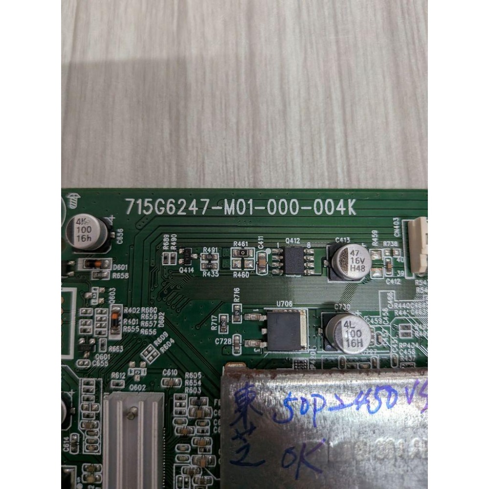 TOSHIBA 東芝 50P2450VS 主機板 715G6247-M01-000-004K 拆機良品-細節圖2