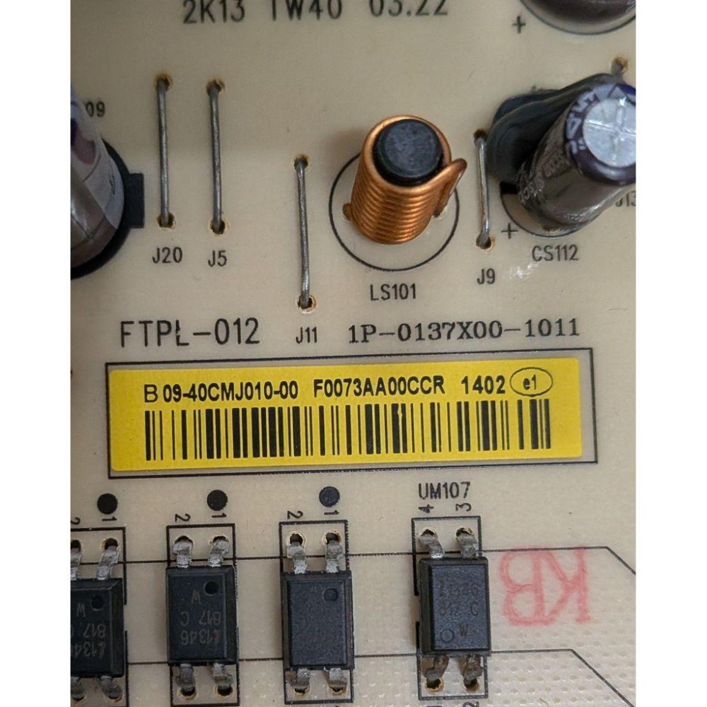 INFOCUS 鴻海 XT-40SP800 電源板 FTPL-012 拆機良品-細節圖2
