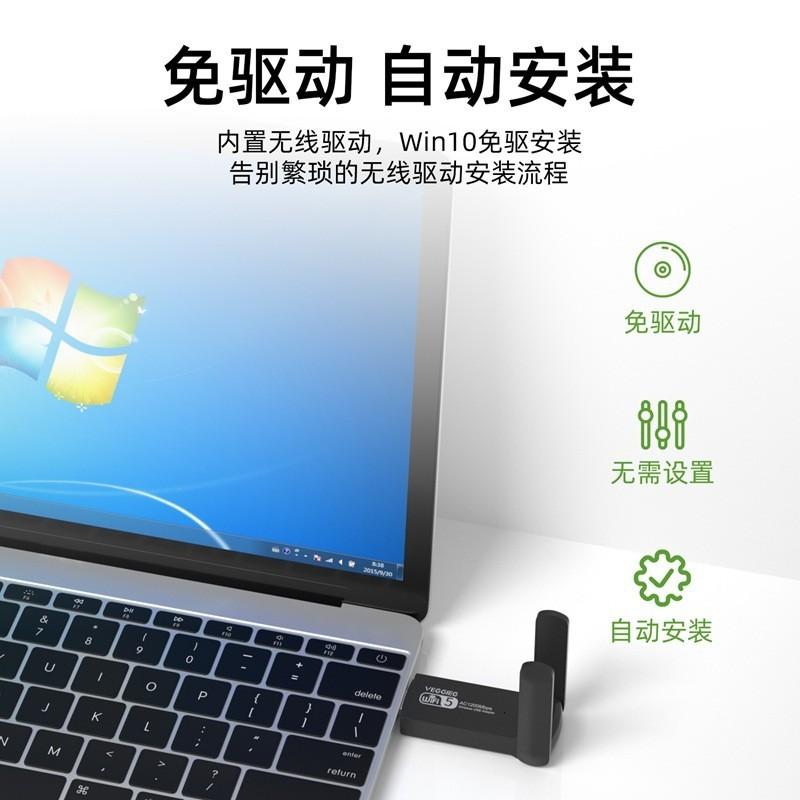 現貨1400mbps2.4+5ghz千兆發射雙頻Usb Wifi 適配器無線網卡無線Usb Wifi 適配器 Pc 網絡-細節圖2