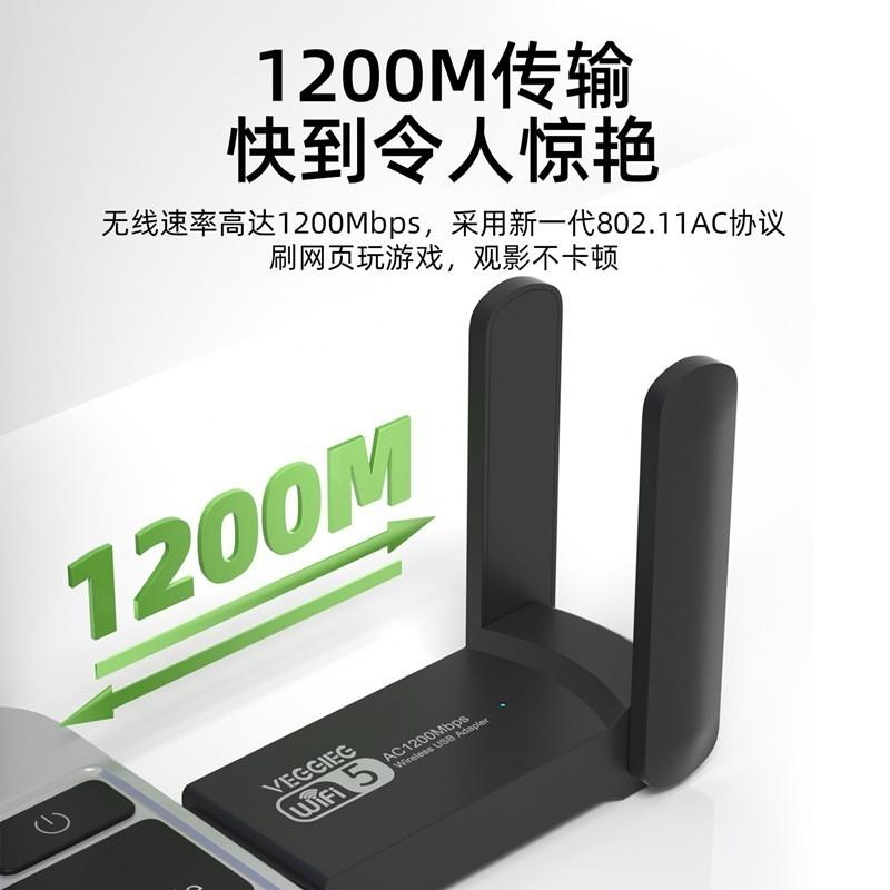 現貨1400mbps2.4+5ghz千兆發射雙頻Usb Wifi 適配器無線網卡無線Usb Wifi 適配器 Pc 網絡-細節圖3