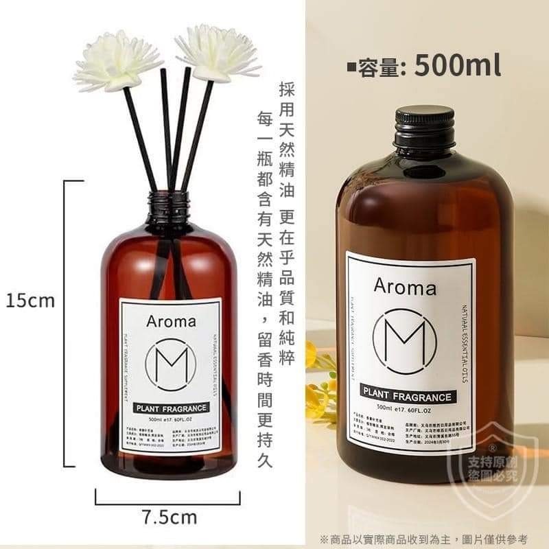 持久飄香｜五星級酒店香薰補充液500ml-細節圖4