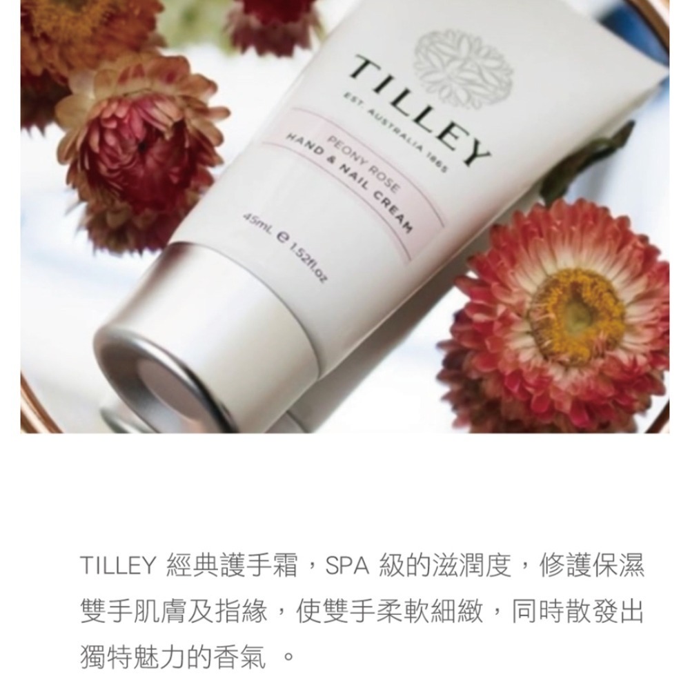 現貨速出 澳洲原裝【Tilley 皇家特莉】經典香氛護手霜45ml-牡丹玫瑰（單瓶）-細節圖4