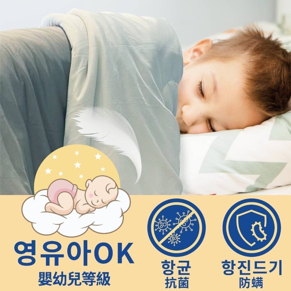 韓國製 絲滑雙色舒適好眠夏涼被200*150cm-細節圖6