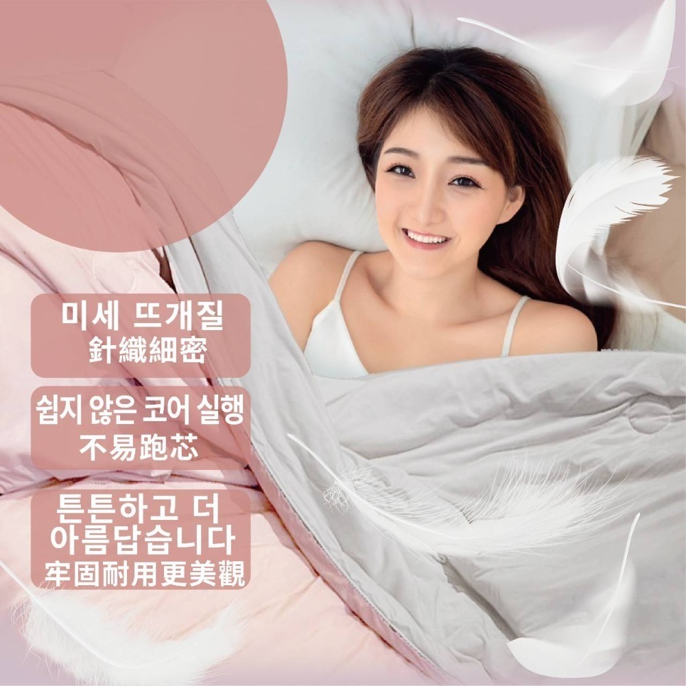 韓國製 絲滑雙色舒適好眠夏涼被200*150cm-細節圖7