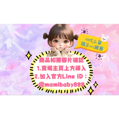 『代購』等再下單‼️廠現中♎日本製 Kracie 新エスタック顆粒 白兔葛根湯加桔梗全漢方傷風36包/盒