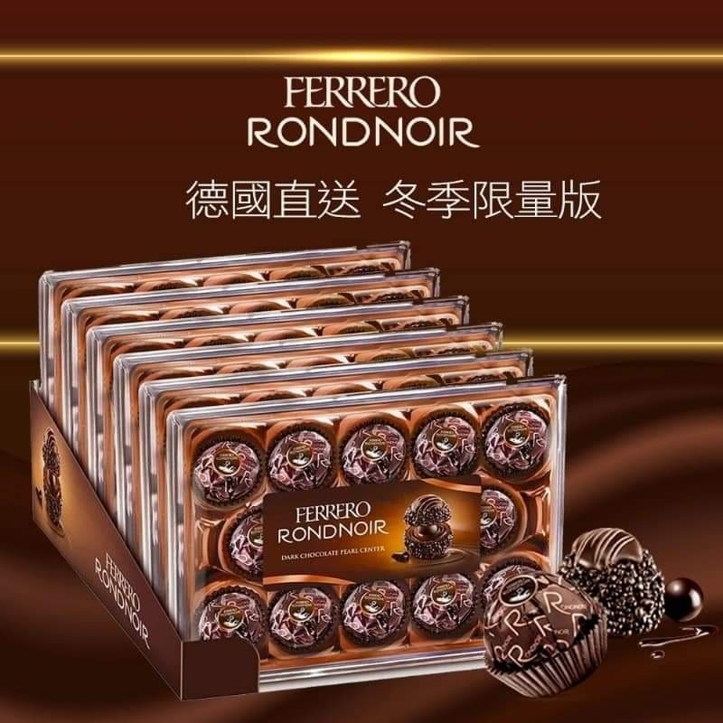 『預購』🉑等再下單‼️♎德國冬季限定 頂級朗莎 Ferrero Rondnoir 費列羅黑金莎禮盒14粒（單盒）-細節圖2