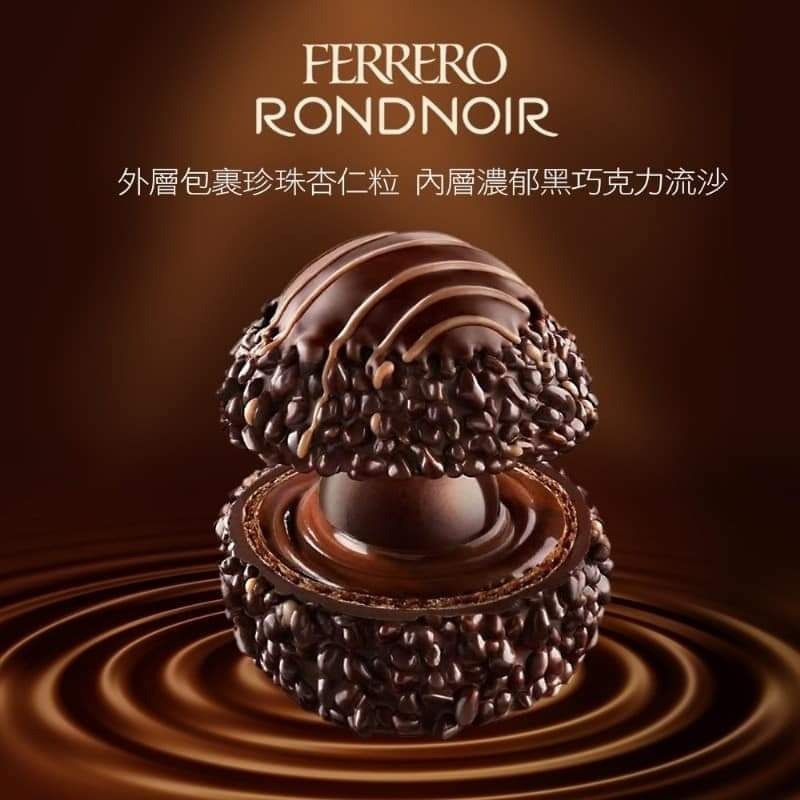 『預購』🉑等再下單‼️♎德國冬季限定 頂級朗莎 Ferrero Rondnoir 費列羅黑金莎禮盒14粒（單盒）-細節圖3