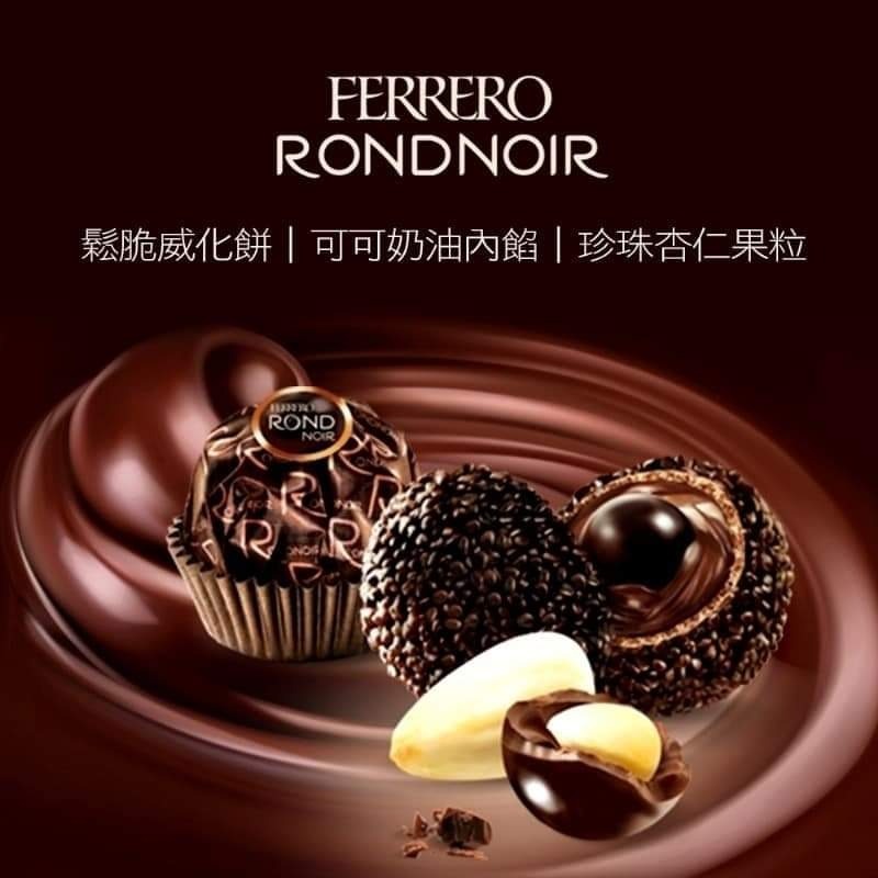 『預購』🉑等再下單‼️♎德國冬季限定 頂級朗莎 Ferrero Rondnoir 費列羅黑金莎禮盒14粒（單盒）-細節圖4