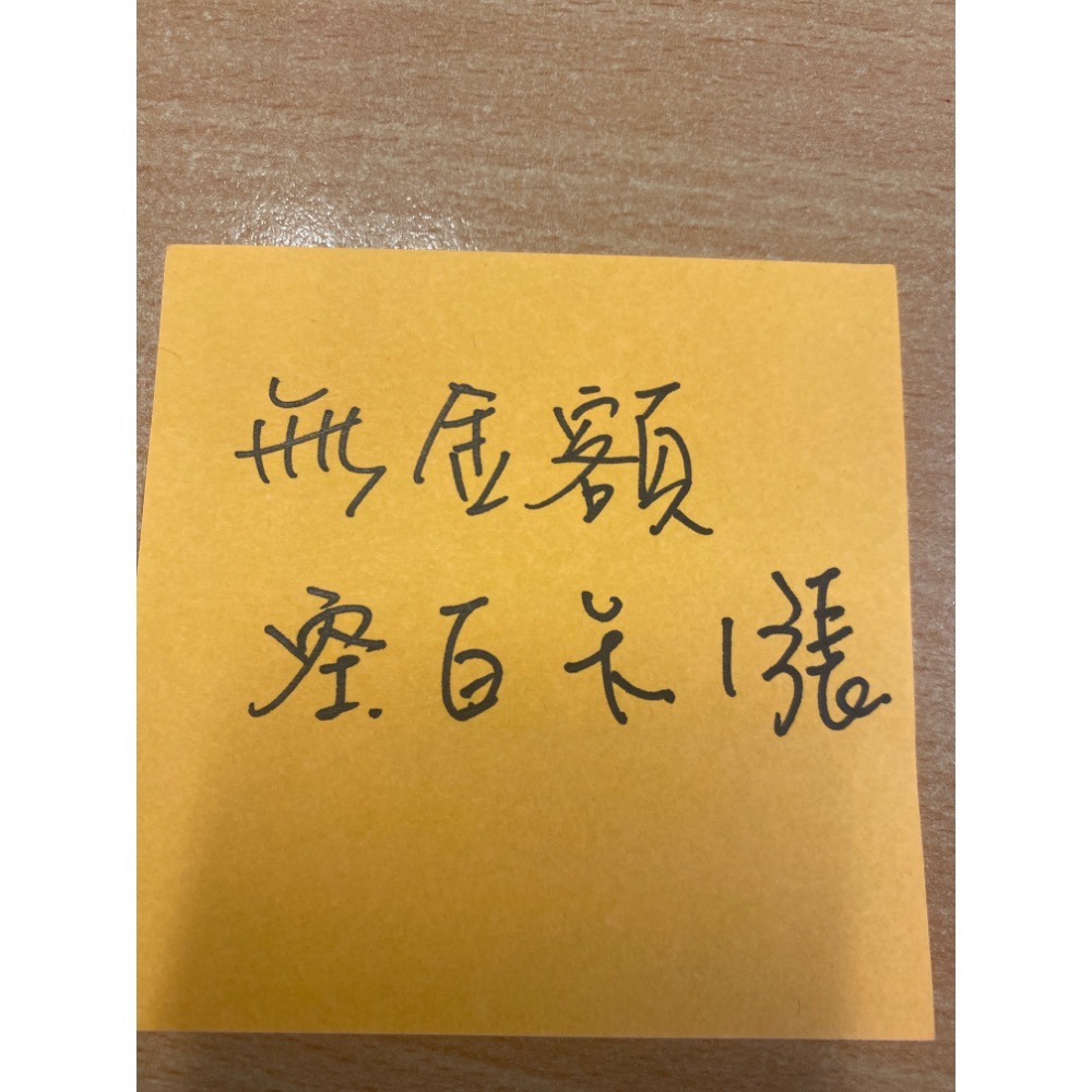～南屯艾咪～7-11 商品卡 35元 50元 100元-規格圖4