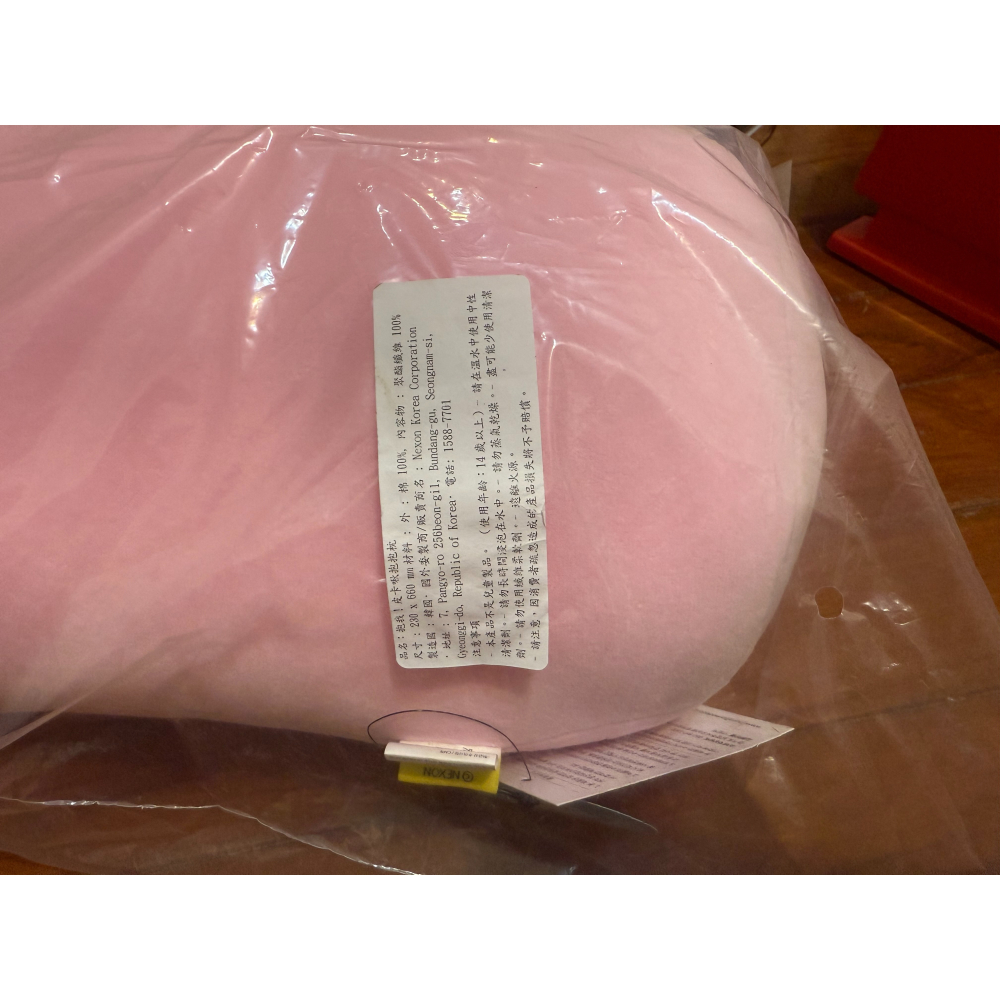 楓之谷M 皮卡啾抱枕-細節圖3