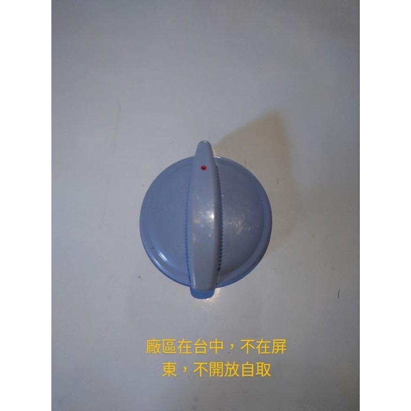 排水專用紐