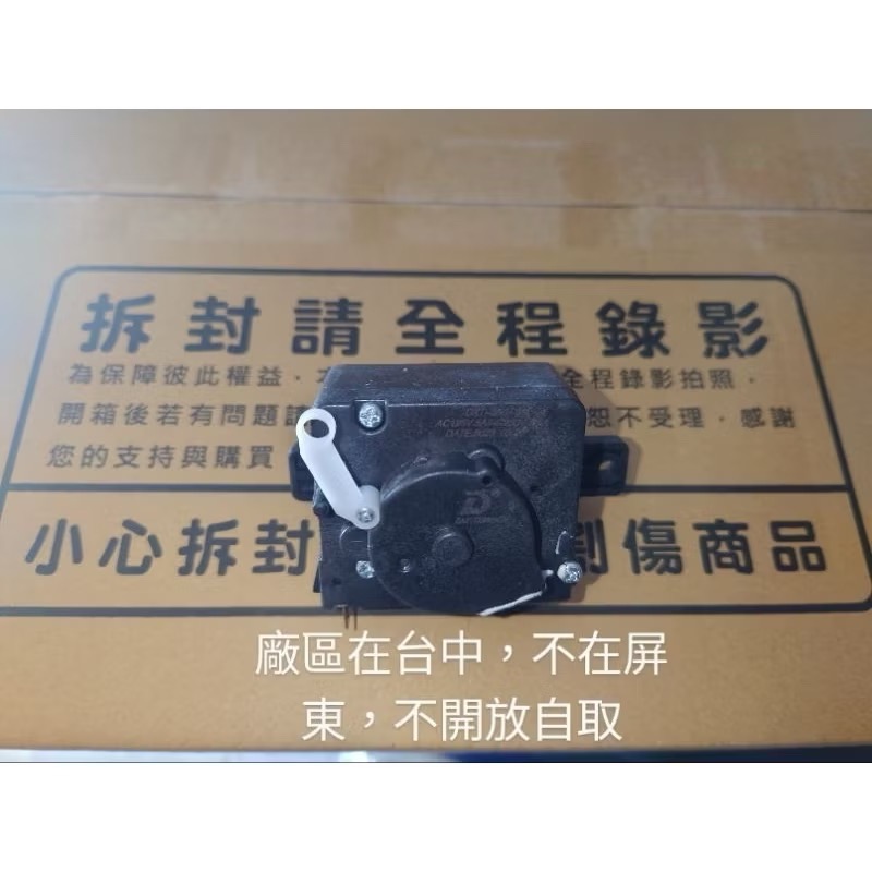 SW-1068
