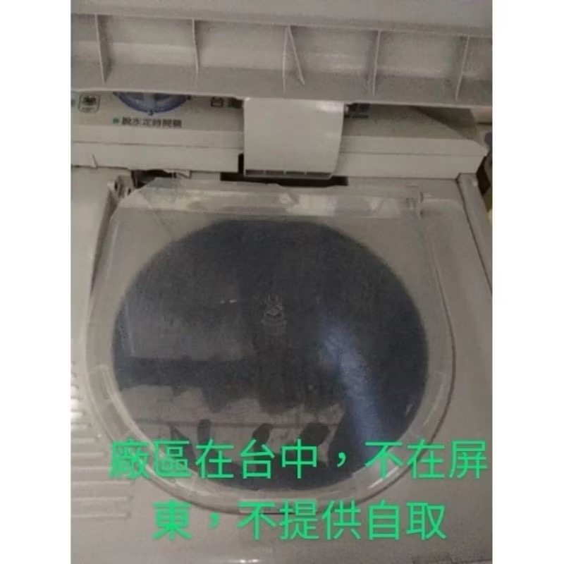 SW-982