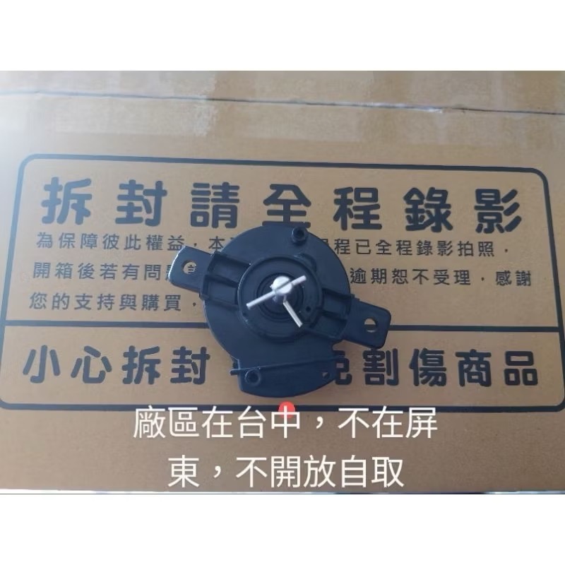 SW-1068U